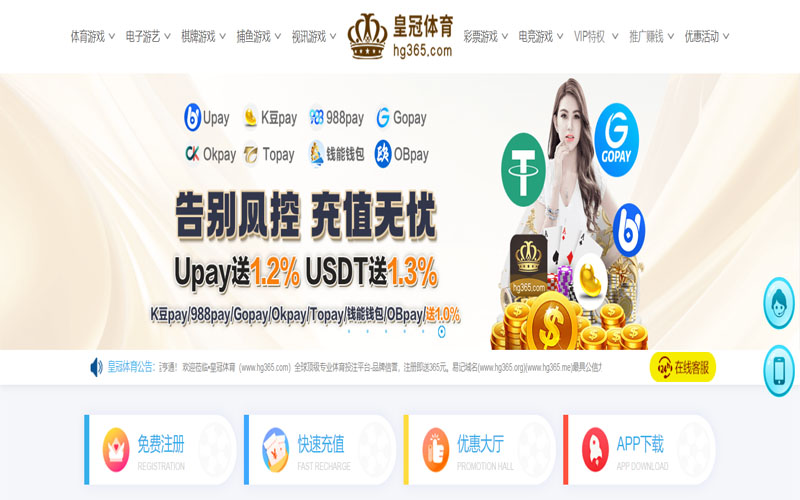 beplay体育的规则与条款讲解 – 新手须知