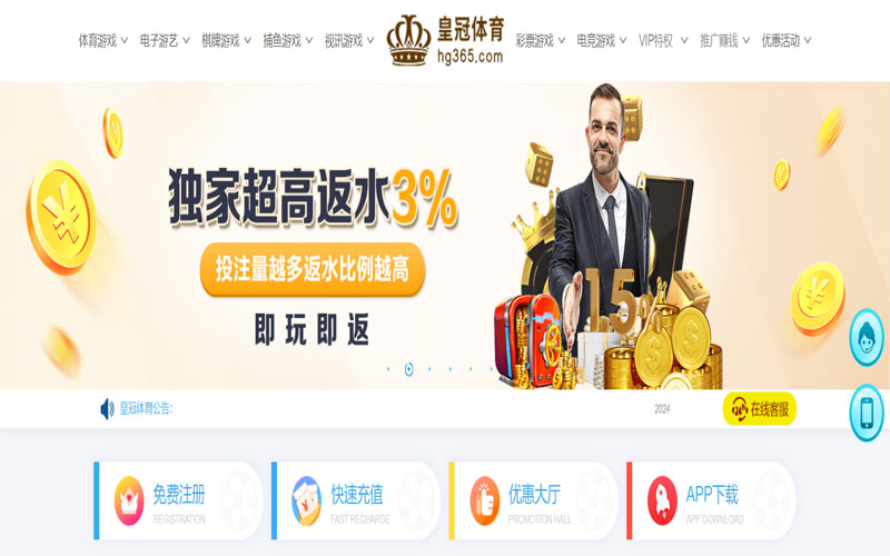 beplay的在线体育博彩APP供应商